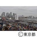 平成28年東京消防出初式
