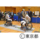 東京都パラリンピック選手発掘プログラム