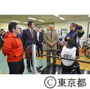東京都パラリンピック選手発掘プログラム