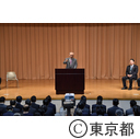サイバーセキュリティ東京スクラム2016