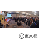 平成27年度在京各国大使館との情報連絡会「Ambassadors&Tokyo」