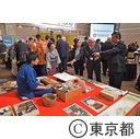平成27年度在京各国大使館との情報連絡会「Ambassadors&Tokyo」