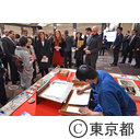 Ambassadors&Tokyo 在京各国大使館との情報連絡会