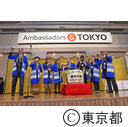 平成27年度在京各国大使館との情報連絡会「Ambassadors&Tokyo」