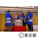 平成27年度在京各国大使館との情報連絡会「Ambassadors&Tokyo」