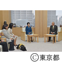 表敬訪問 日本補助犬協会顧問 山崎利恵氏の面会
