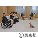 表敬訪問 日本補助犬協会顧問 山崎利恵氏の面会