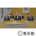 庁議