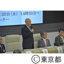 東京都防災会議（第1回）