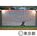 東日本大震災風化防止イべント・復興応援2016