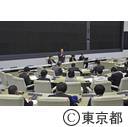 東京都危機管理対策会議（北朝鮮：弾道ミサイル）