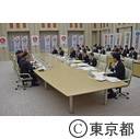 平成27年度第3回都区協議会