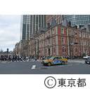 平成27年度東京都・千代田区合同帰宅困難者対策訓練(行幸通り・国際フォーラム)
