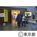 舛添知事と語ろう！ in 大田