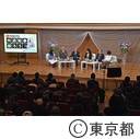 舛添知事と語ろう！ in 大田