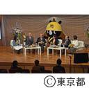 舛添知事と語ろう！ in 大田