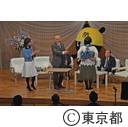 舛添知事と語ろう！ in 大田