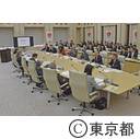 東京の観光振興を考える有識者会議（第1回）