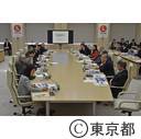 東京の観光振興を考える有識者会議（第1回）
