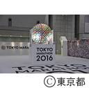 東京マラソンEXPO2016オープニング