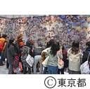 東京マラソンEXPO2016オープニング