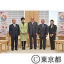 小池百合子・日本ウエイトリフティング協会会長及び三宅義行・宏美親子との知事面会