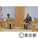 小池百合子・日本ウエイトリフティング協会会長及び三宅義行・宏美親子との知事面会