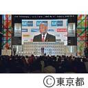 東京マラソン