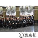 都内戦災並びに関東大震災遭難者春季慰霊大法要