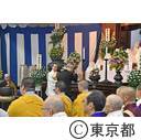 都内戦災並びに関東大震災遭難者春季慰霊大法要