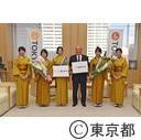 表敬訪問（第50回八丈島フリージアまつりキャラバン隊）