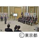 平成27年度 スポーツ推進モデル企業表彰式