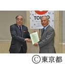 地域包括ケアシステムの在り方検討会議