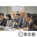 地域包括ケアシステムの在り方検討会議