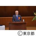 平成28年度 東京都職員入都式