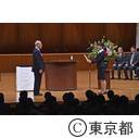 平成28年度 東京都職員入都式