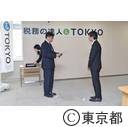 地方創生を支える「税務の達人」プロジェクト開講式