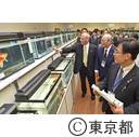 第34回日本観賞魚フェア表彰式