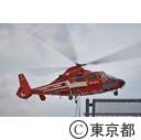熊本地震（消防ヘリによる職員派遣）