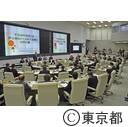 平成28年度第1回伊豆諸島6火山防災協議会合同会議