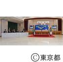 地方自治法施行６０周年記念貨幣の打初め式