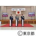 地方自治法施行６０周年記念貨幣の打初め式