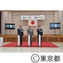 地方自治法施行６０周年記念貨幣の打初め式