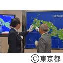 地方自治法施行６０周年記念貨幣の打初め式