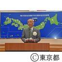 地方自治法施行６０周年記念貨幣の打初め式