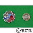 地方自治法施行６０周年記念貨幣の打初め式