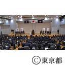 テロ対策東京会議