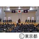 テロ対策東京会議