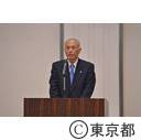 テロ対策東京会議