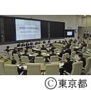 第4回熊本地震情報連絡会議